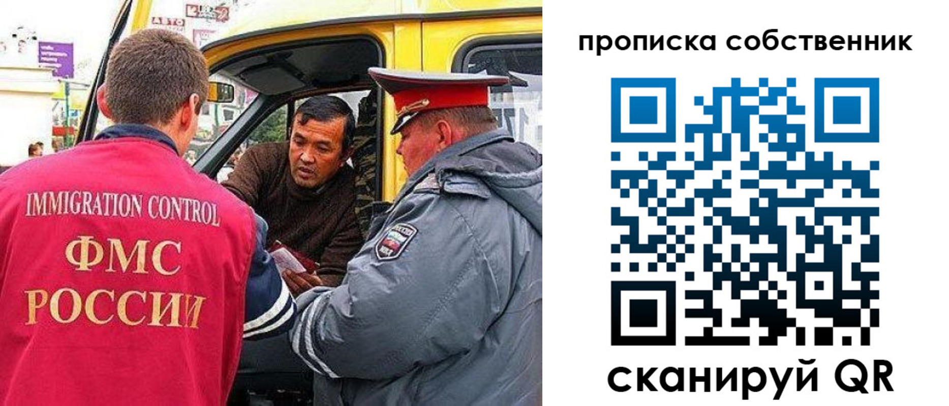 временная регистрация гарантия в Коврове
