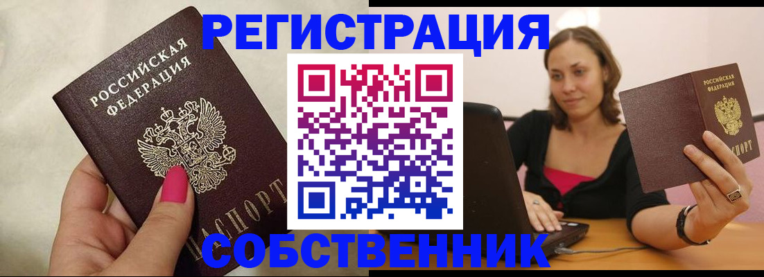 найти адрес прописки в Коврове
