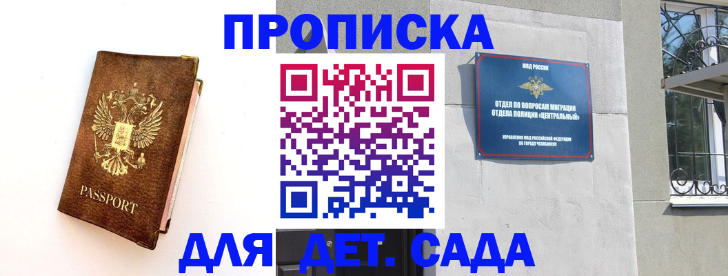 временная регистрация гарантия в Коврове