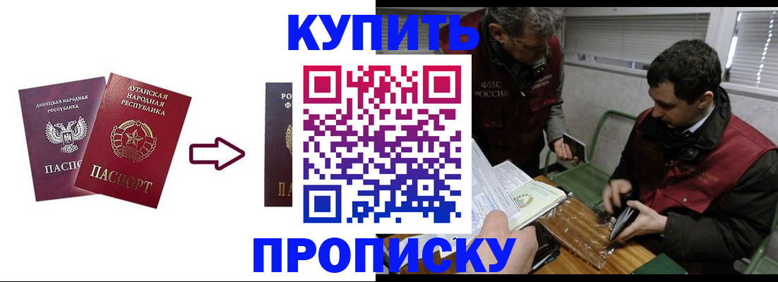 регистрация для школы в Коврове