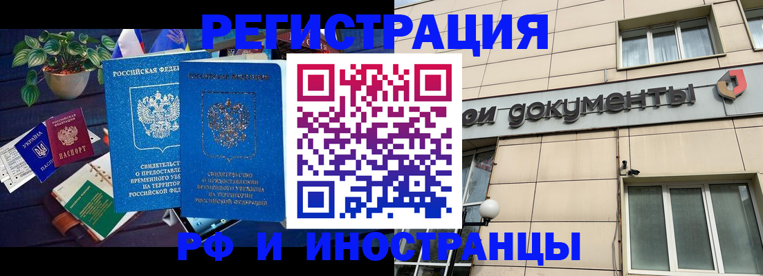 регистрация для школы в Коврове