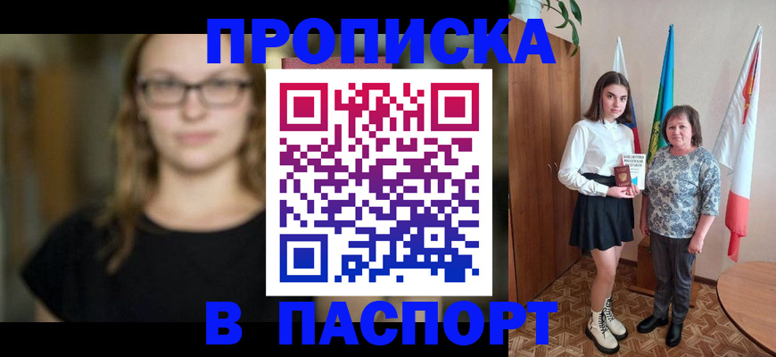 регистрация для школы в Коврове