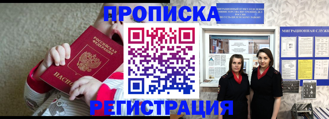 найти адрес прописки в Коврове